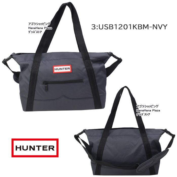 HUNTER ハンター 2Way バッグ ショルダー トート UBS1201KBM HUNTER ハンター 2Way バッグ ショルダー トート UBS1201KBM