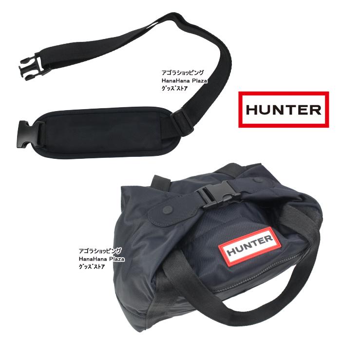 お値下げ⤵️HUNTER 　2wayバッグ HUNTER（ハンター） ノベルティー付 HUNTER 2Way バッグ ショルダー