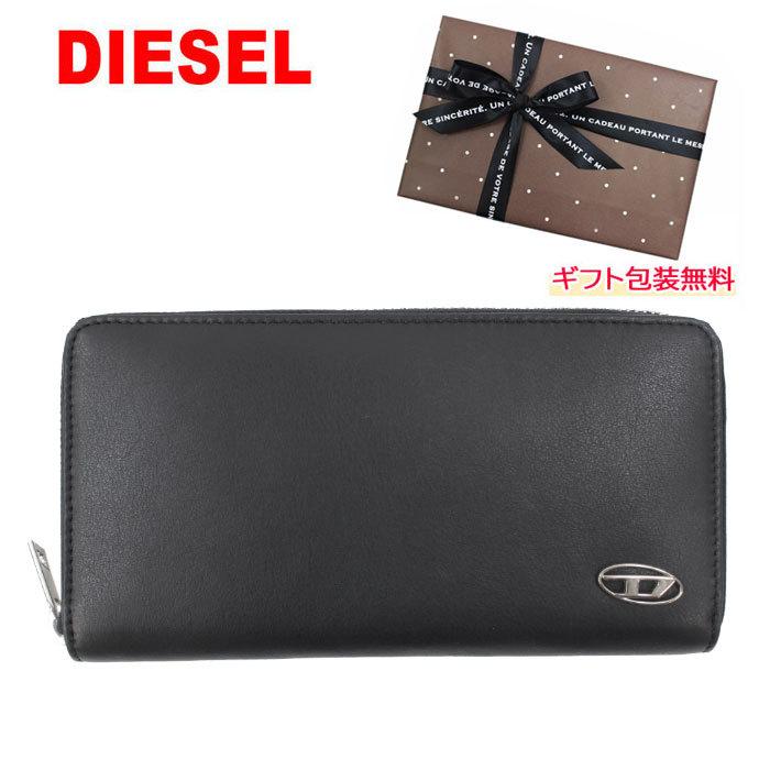 DIESEL（ディーゼル） 財布 X08427 PR227 T8013 浮きロゴ ラウンド