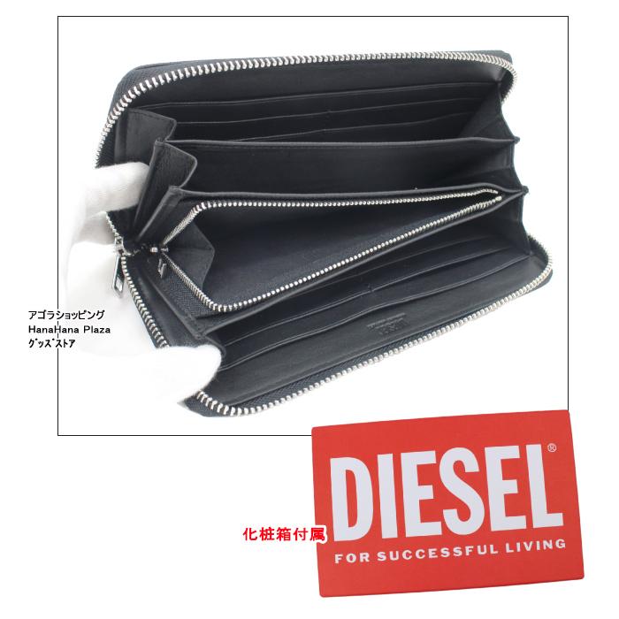 DIESEL（ディーゼル） 財布 X08427 PR227 T8013 浮きロゴ ラウンド