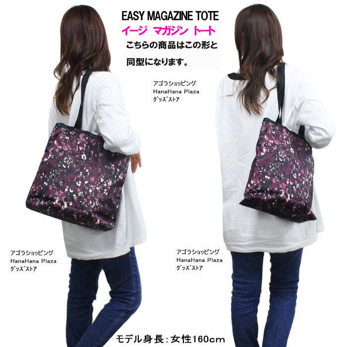 LeSportsac（レスポートサック） 【並行輸入品】レスポートサック