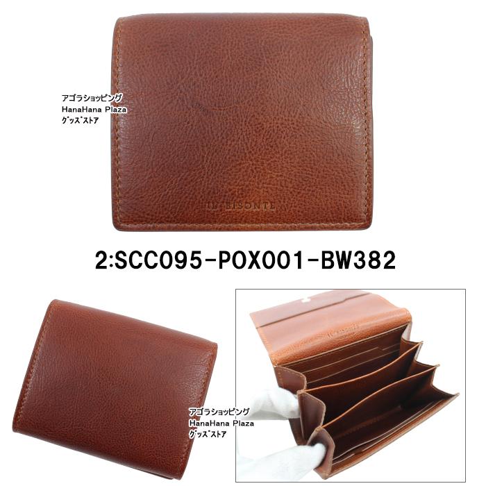 IL BISONTE（イルビゾンテ） 並行輸入品 財布 折財布 SCC095 POX001