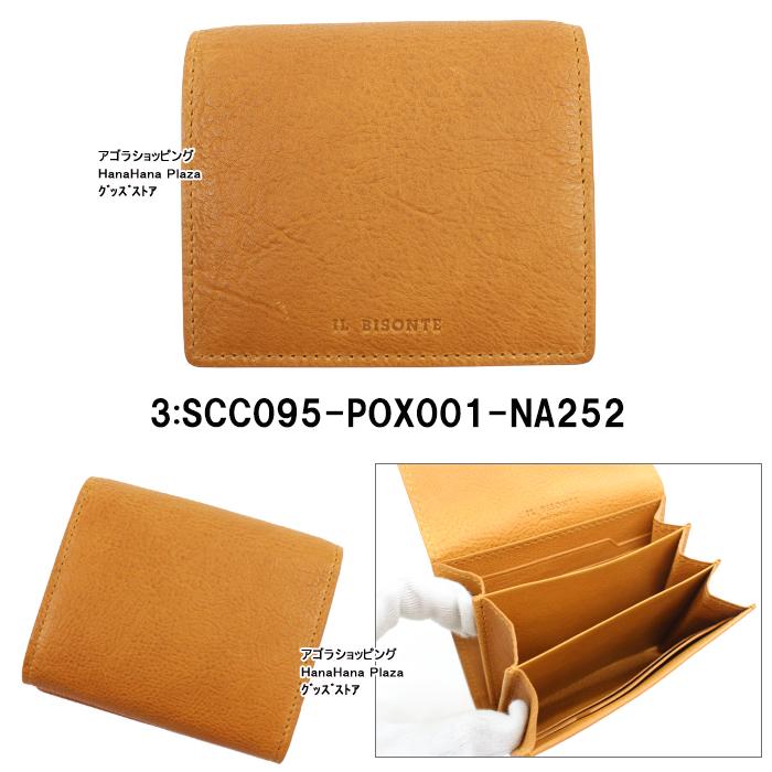 イルビゾンテ財布 IL BISONTE（イルビゾンテ） 並行輸入品 財布 折財布 SCC095 POX001