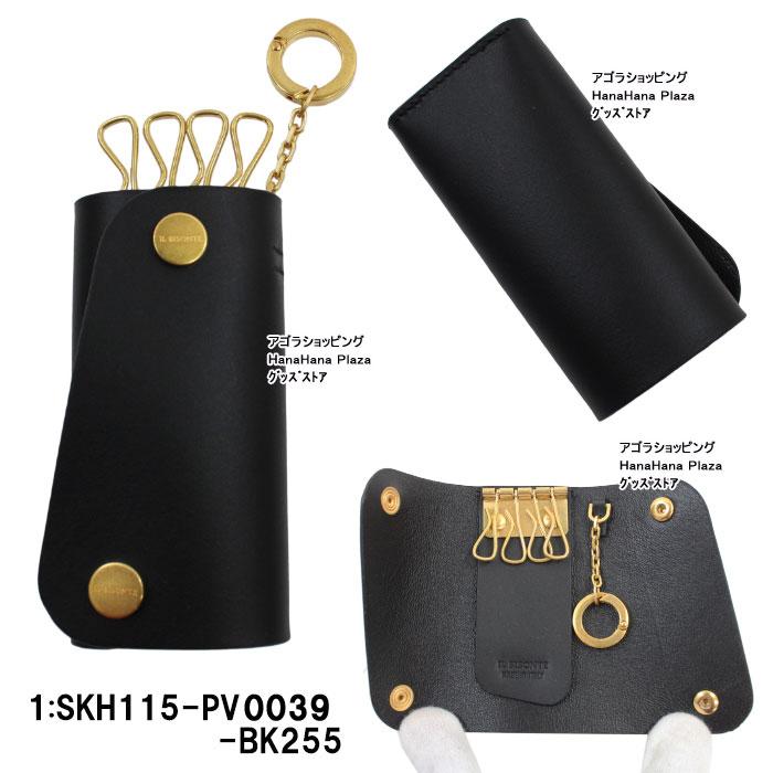 IL BISONTE（イルビゾンテ） 【並行輸入品】イルビゾンテ キーケース