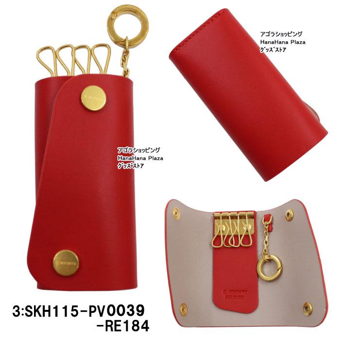 IL BISONTE（イルビゾンテ） 並行輸入品 キーケース SKH115 PV0039