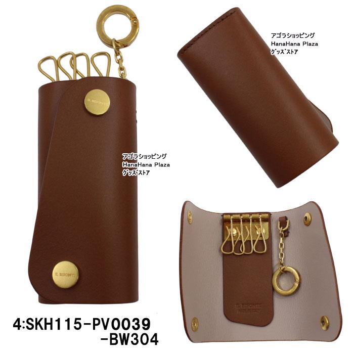 IL BISONTE（イルビゾンテ） 並行輸入品 キーケース SKH115 PV0039