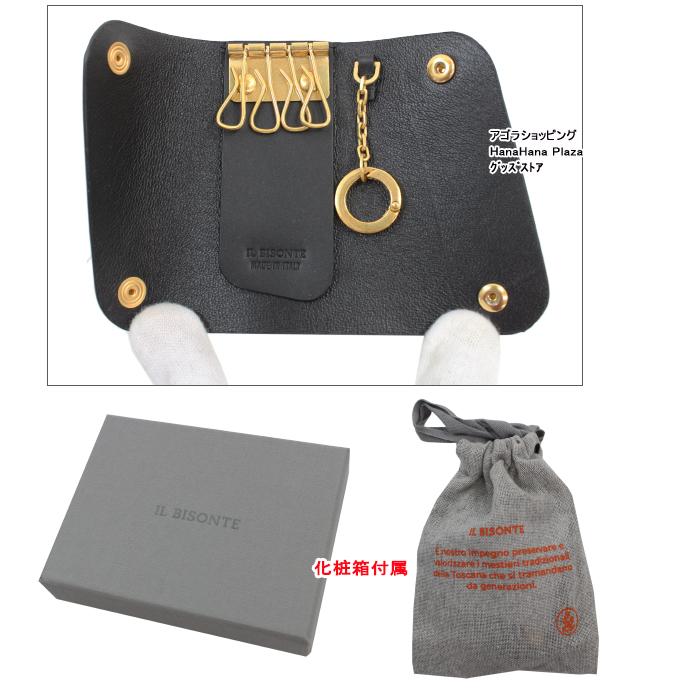 イルビゾンテ キーリング付きケース IL BISONTE（イルビゾンテ） 並行輸入品 キーケース SKH115 PV0039