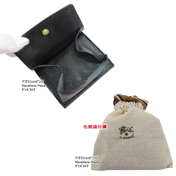 イルビゾンテお財布【値下げ】【保存袋】 ウォレット | 財布 | ベストセラー | オンラインストア | IL BISONTE