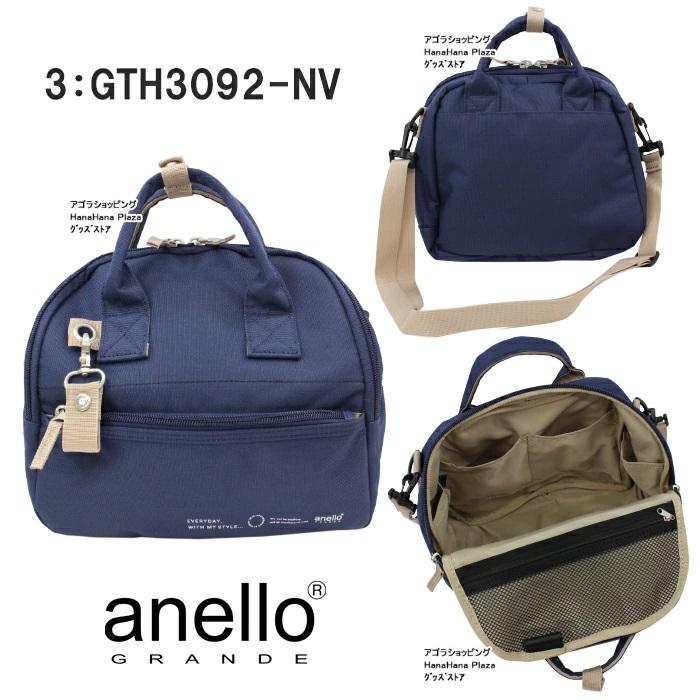 アネロ グランデ バッグ GTH3092 anello GRANDE 2Way ショルダーバッグ バック はっ水加工 軽量 斜め掛け ab-488100｜store-goods｜04