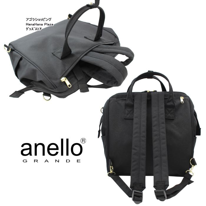 anello GRANDE アネロ グランデ バッグ GTC3426 3way バックパック