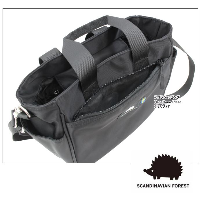 SCANDINAVIAN FOREST（スカンジナビアンフォレスト） バッグ 251 KESF