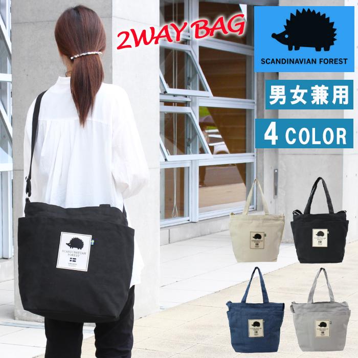 SCANDINAVIAN FOREST（スカンジナビアンフォレスト） バッグ 251