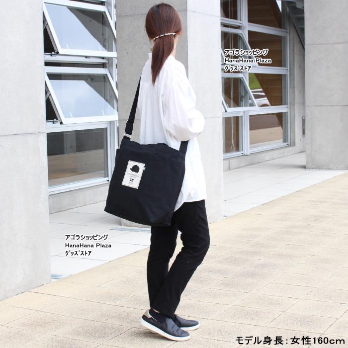 SCANDINAVIAN FOREST（スカンジナビアンフォレスト） バッグ 251