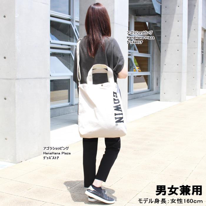 EDWIN（エドウィン） エドウイン バッグ 0411352 EDWIN 2Way コットン