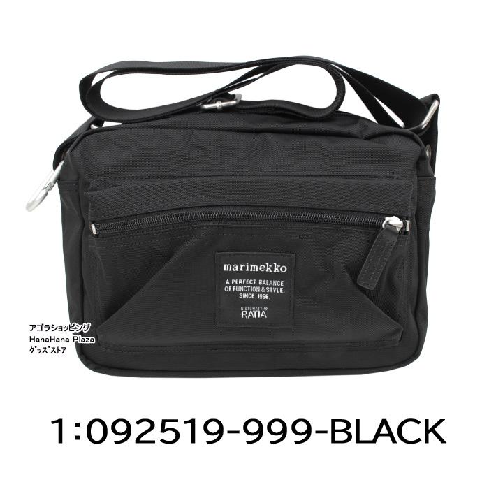 marimekko（マリメッコ） 並行輸入品 バッグ 092519-999 BLK