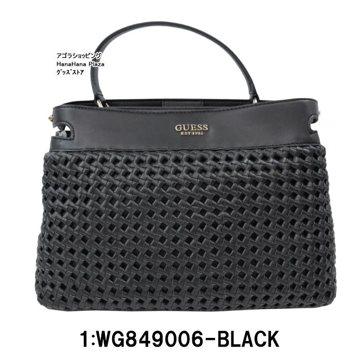 GUESS（ゲス） 並行輸入品 バッグ WG849006 BLACK SICILIA 編み込み