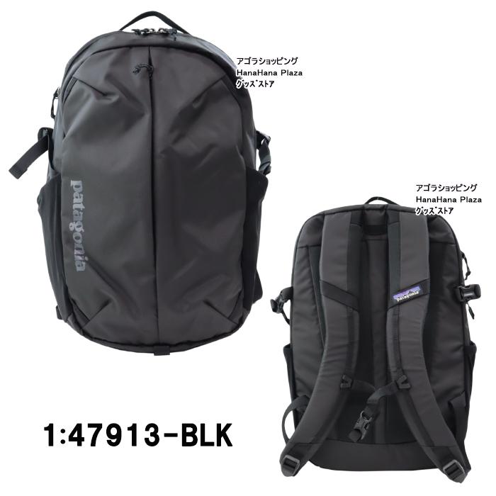 patagonia パタゴニア バッグ リュック 47913 REFUGIO DAY PACK patagonia パタゴニア バッグ リュック 47913 REFUGIO DAY PACK