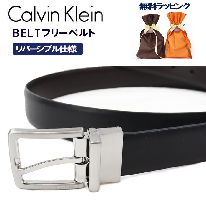 ck Calvin Klein 【並行輸入品】カルバンクライン フリーサイズ ベルト