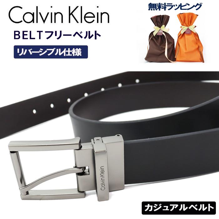 ck Calvin Klein カルバンクライン フリーサイズ ベルト 11CK020016