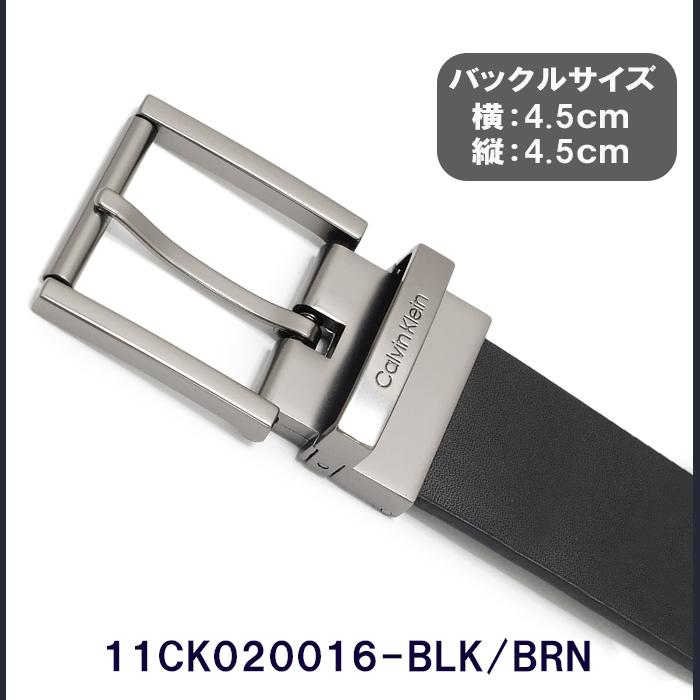 ck Calvin Klein カルバンクライン フリーサイズ ベルト 11CK020016