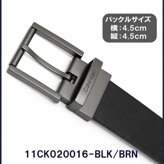 ck Calvin Klein カルバンクライン フリーサイズ ベルト 11CK020016