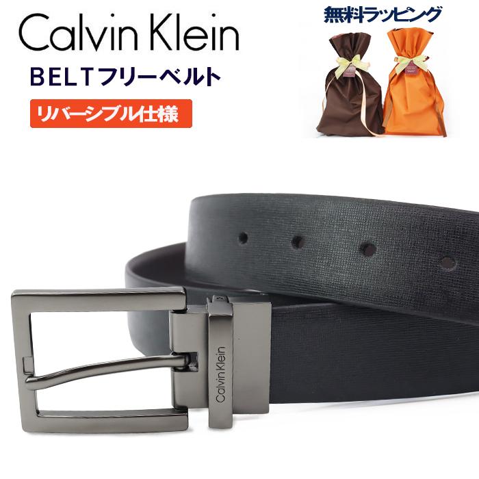 ck Calvin Klein 【並行輸入品】カルバンクライン フリーサイズ ベルト