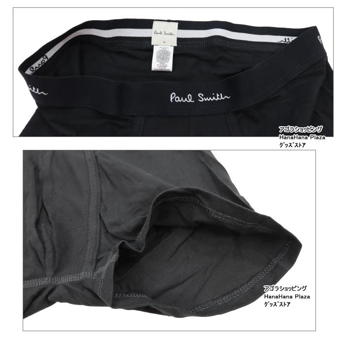 ポールスミス メンズ 7Ｐボクサーパンツ M1A 480E A7PCK2 01A 単色 ボーダー ウエストカラーゴム 下着 男性 Paul Smith ab-509000 Paul Smith（ポール・スミス） 【並行輸入品】ポールスミス メンズ 7P