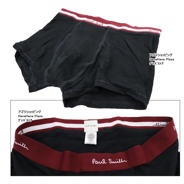 Paul Smith（ポール・スミス） 並行輸入品 メンズ 7Pボクサーパンツ