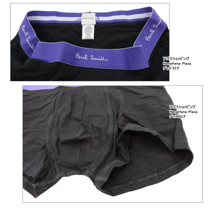 Paul Smith（ポール・スミス） 並行輸入品 メンズ 7Pボクサーパンツ