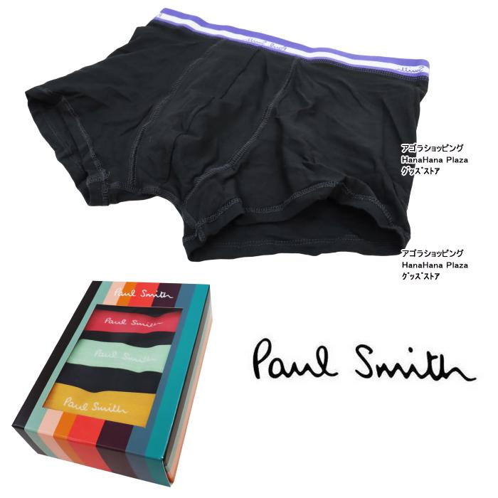 Paul Smith（ポール・スミス） 並行輸入品 メンズ 7Pボクサーパンツ