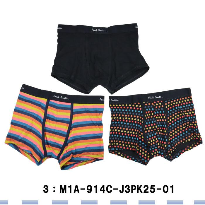 ポールスミス メンズ 3Ｐボクサーパンツ M1A 914C 単色 マルチ ボーダー 下着 男性 3枚セット Paul Smith ab-509300