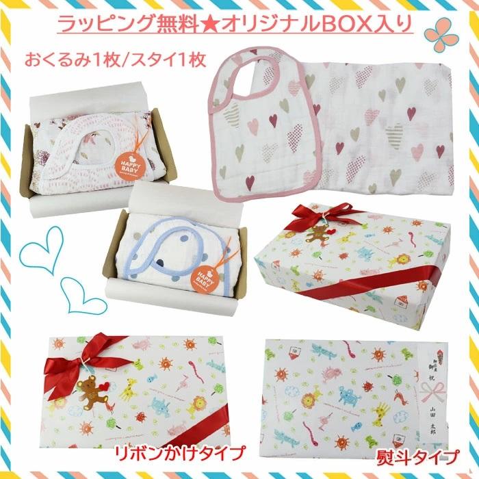 aden+anais（エイデンアンドアネイ） スタイセット おくるみ スタイ