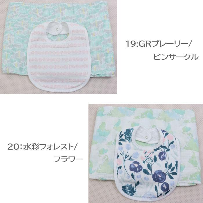 aden+anais essentials 【並行輸入品】Aden3 ギフトセット エイデン