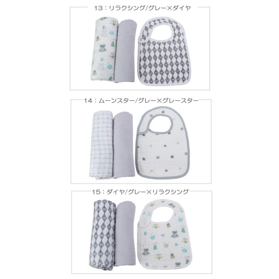aden+anais essentials エイデンアンドアネイ 【並行輸入品】ギフト