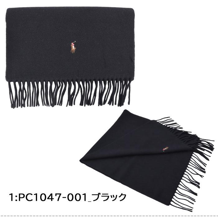 POLO RALPH LAUREN ポロ ラルフローレン マフラー PC1047 幅広 POLO RALPH LAUREN ポロ ラルフローレン マフラー PC1047 幅広