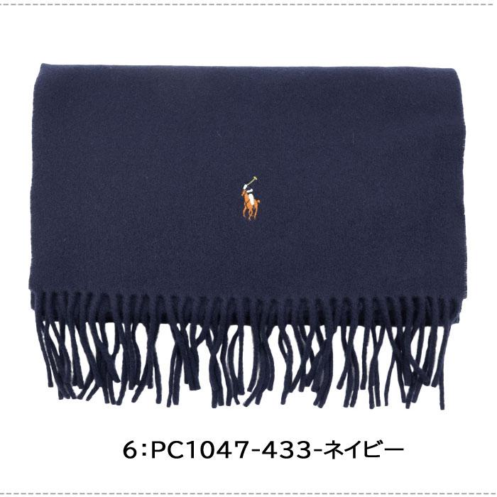 ポロ ラルフローレン マフラー PC1047 幅広 ポニー刺繍 ウール ポニー マフラー スタイリッシュ 男女兼用 POLO RALPH LAUREN ab-514100 POLO RALPH LAUREN（ポロ・ラルフローレン） 【並行輸入品】 ポロ