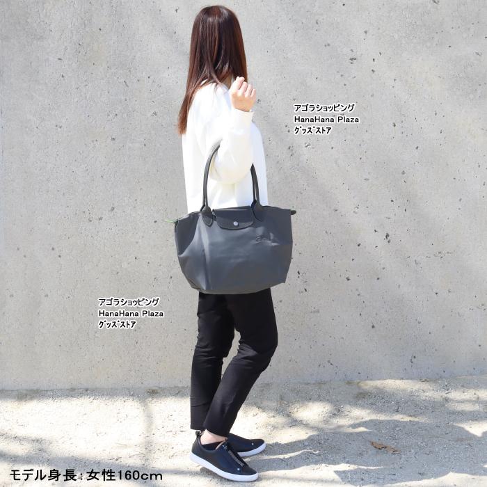 ル プリアージュ コレクション ロンシャン バッグ 2605 919 Le Pliage