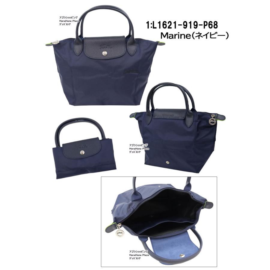 ロンシャン タグ付き ル プリアージュ 2WAY ショルダーバッグ ハンドバッグ LONGCHAMP】ロンシャン『ル プリアージュ エリタージュ 2WAY