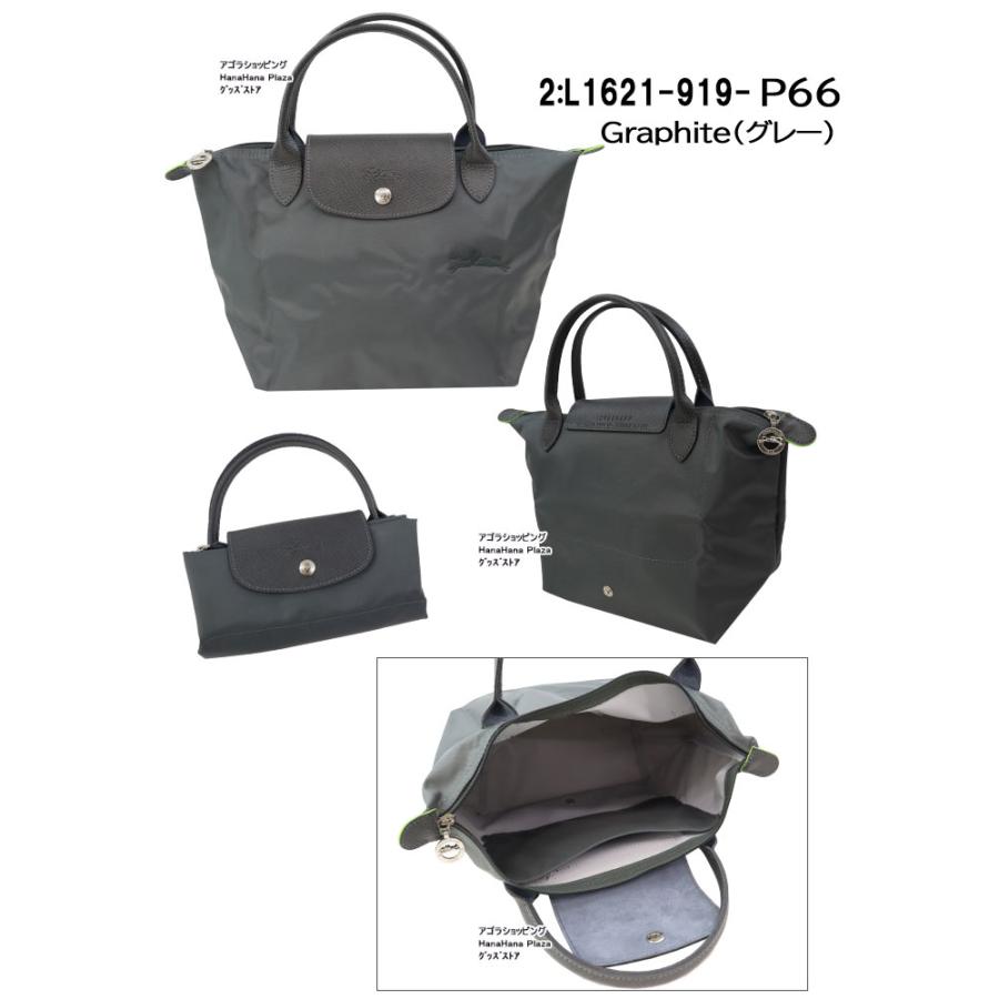 ル プリアージュ コレクション ロンシャン バッグ 1621 919 Le Pliage