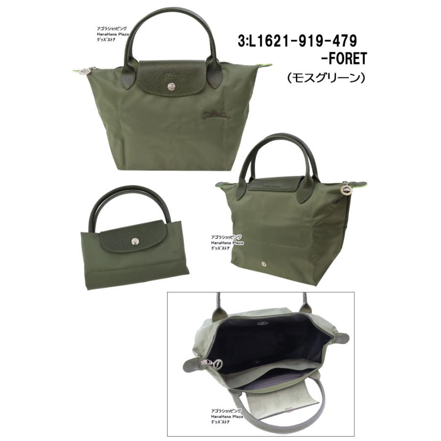 【新品】ロンシャン ル・プリアージュボストン男女兼用 黒、グレー(刺繍) 楽天市場】ボストンバッグ（ブランドロンシャン）（バッグ・小物