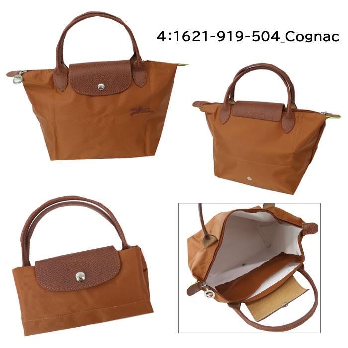 ル プリアージュ コレクション ロンシャン バッグ 1621 919 Le Pliage