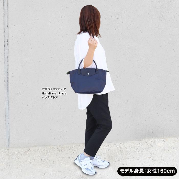 ル プリアージュ コレクション ロンシャン バッグ 1621 919 Le Pliage