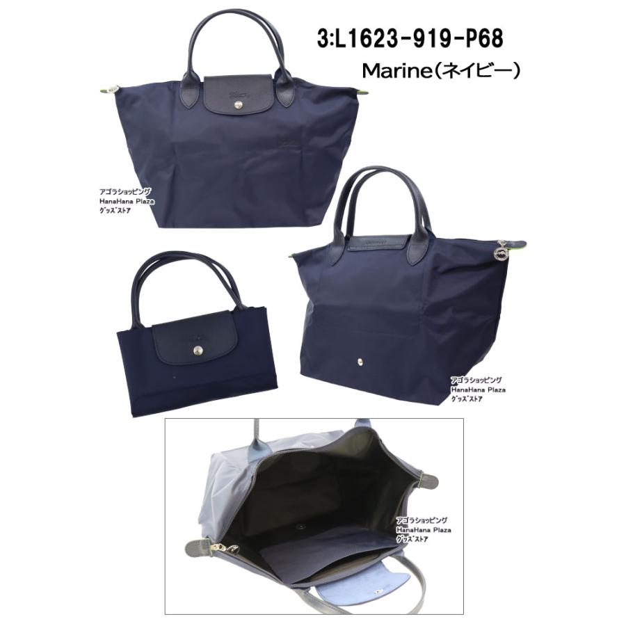 ル プリアージュ コレクション ロンシャン バッグ 1623 919 Le Pliage