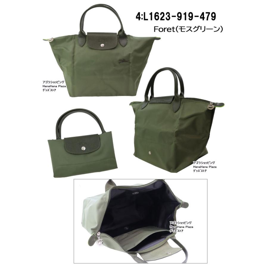 ル プリアージュ コレクション ロンシャン バッグ 1623 919 Le Pliage