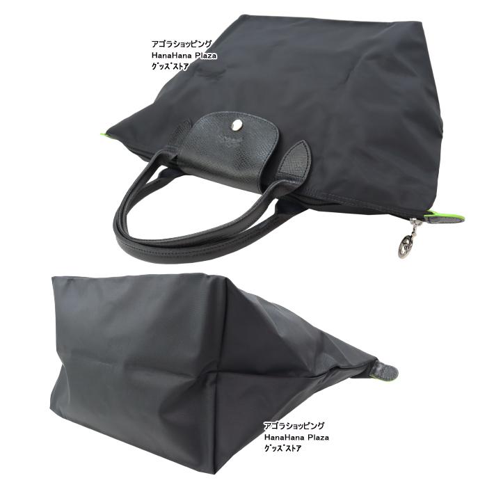 ル プリアージュ コレクション ロンシャン バッグ 1623 919 Le Pliage