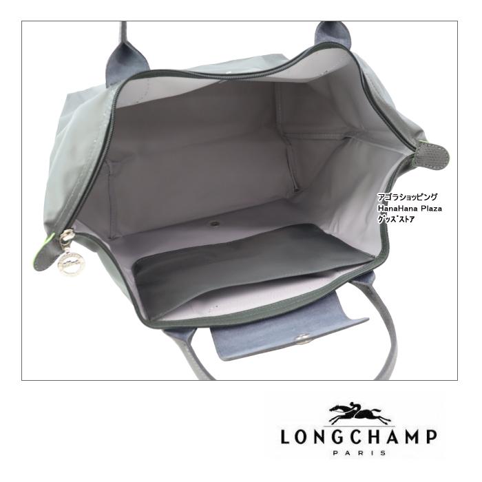 ル プリアージュ コレクション ロンシャン バッグ 1623 919 Le Pliage