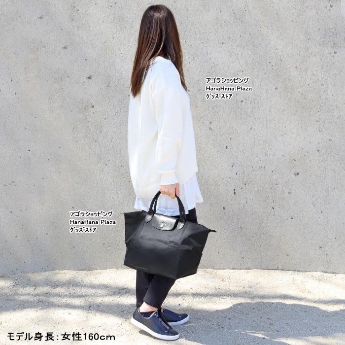 ル プリアージュ コレクション ロンシャン バッグ 1623 919 Le Pliage