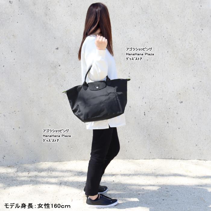 ル プリアージュ コレクション ロンシャン バッグ 1623 919 Le Pliage