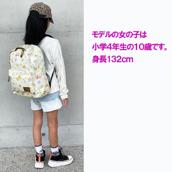 すみっコぐらし リュック バッグ 20739035 キッズ ジュニア 遠足 通学