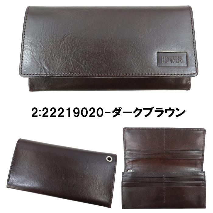 EDWIN（エドウィン） 財布 22219020 長財布 本革 イタリアンレザー